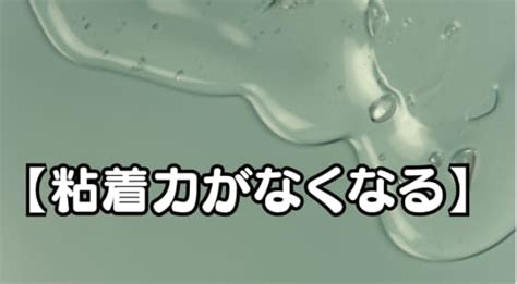 冷えピタオナホとは？夏のオナニーはこれで乗り切れ！